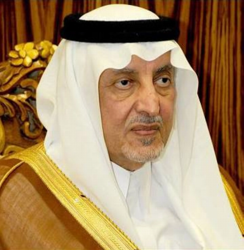 خالد الفيصل
