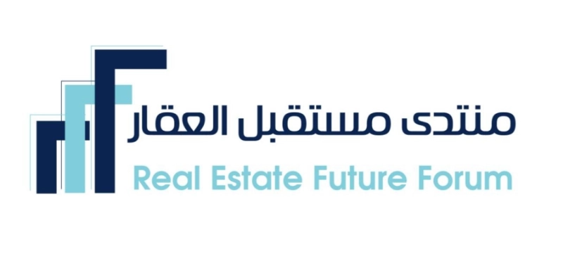 منتدى مستقبل العقار