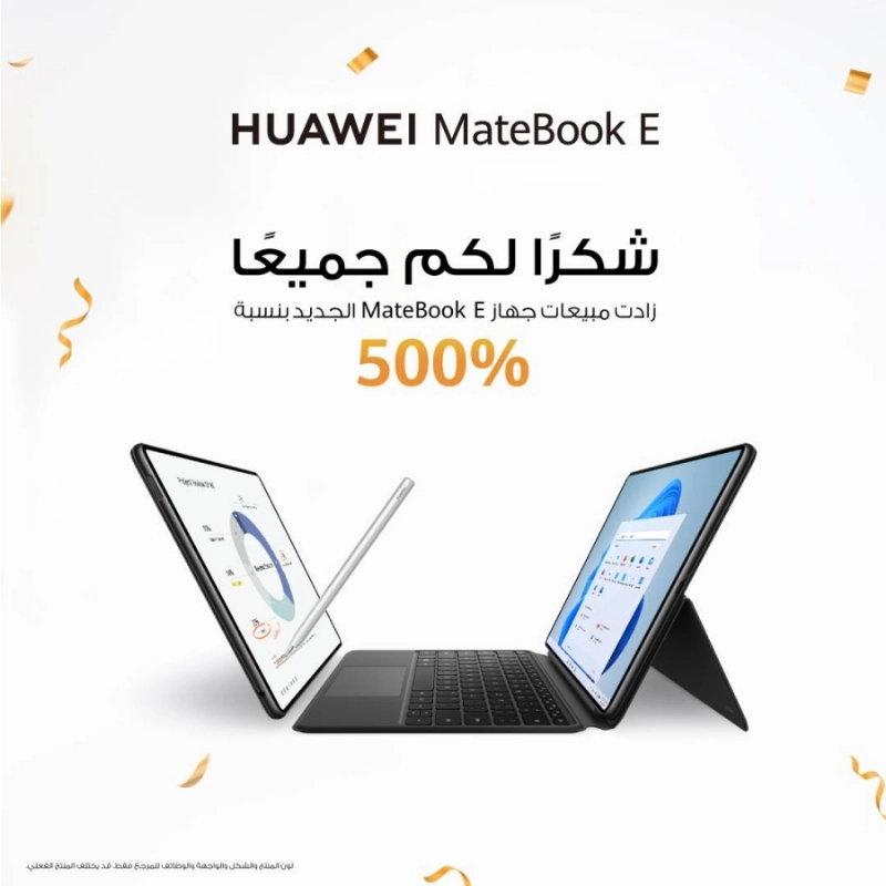 HUAWEI MateBook E