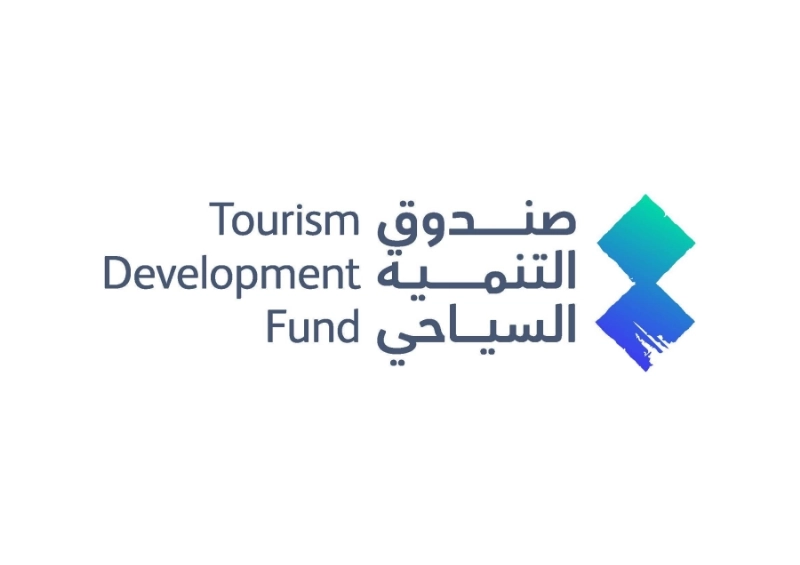 صندوق التنمية السياحي