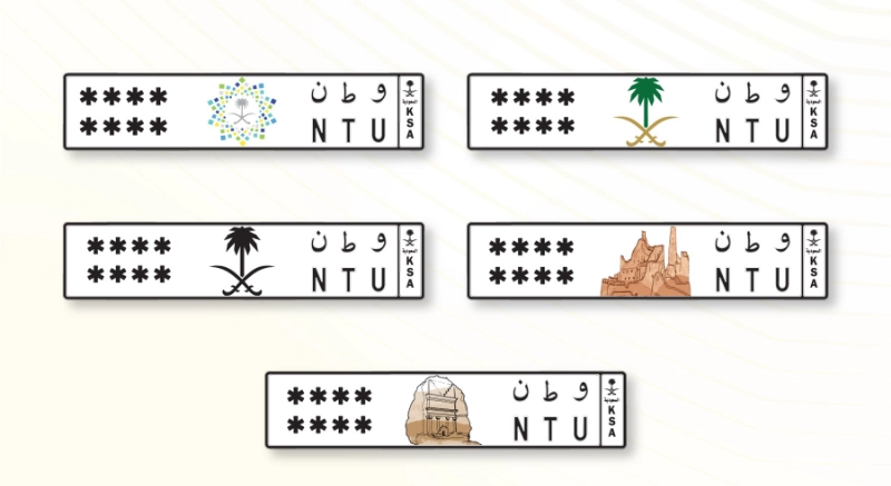 الشعارات الخمسة المميزة
