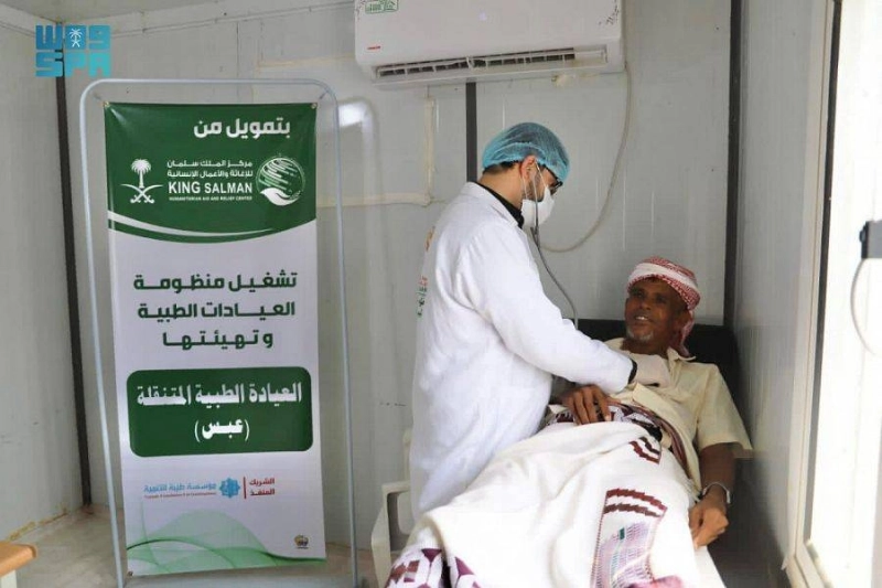 مسن يمني تحت الملاحظة في العيادة المتنقلة (واس)
