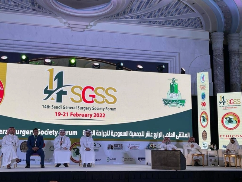 الملتقى العلمي الرابع عشر للجمعية السعودية للجراحة يختتم فعالياته بعدد من التوصيات التخصصية