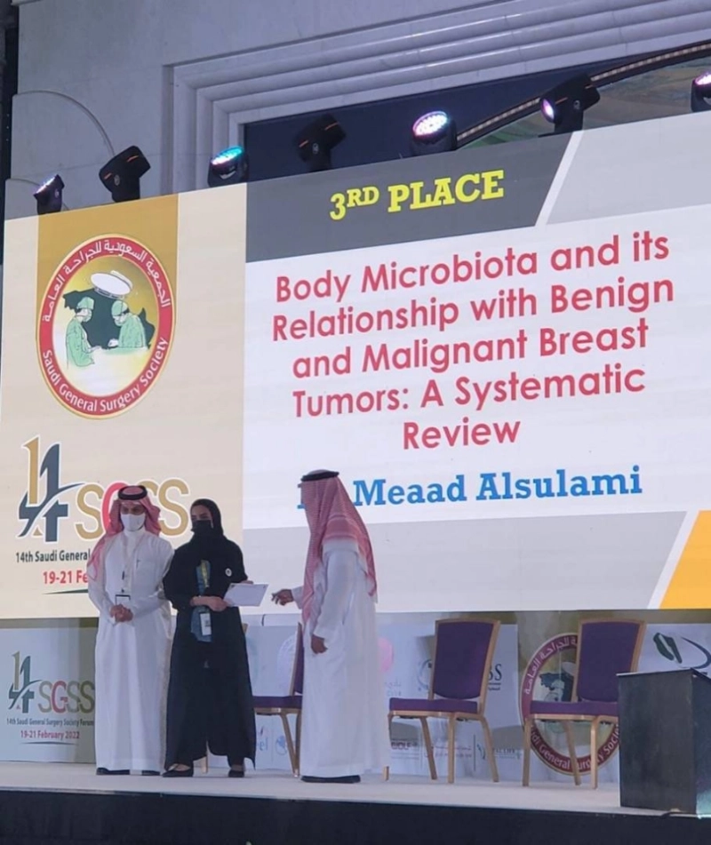 الملتقى العلمي الرابع عشر للجمعية السعودية للجراحة يختتم فعالياته بعدد من التوصيات التخصصية