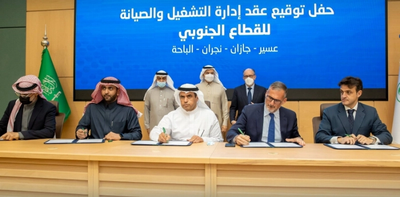 خلال توقيع العقد