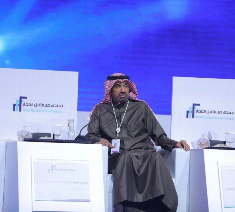 الراجحي خلال مشاركته في المنتدى (واس)