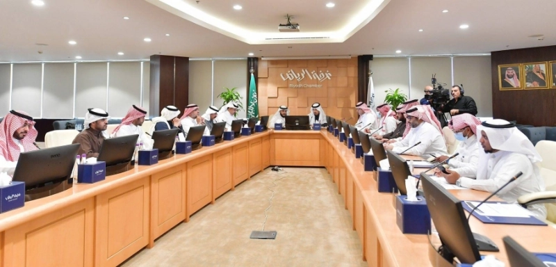 حضور اللقاء (غرفة الرياض)
