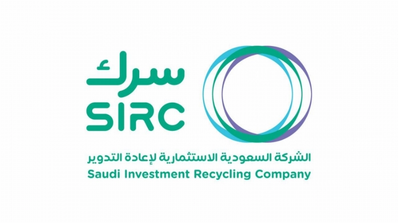 شعار الشركة السعودية الاستثمارية لإعادة التدوير سرك