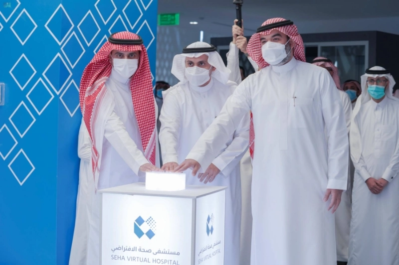 جانب من تدشين المستشفى الافتراضي (مكة)