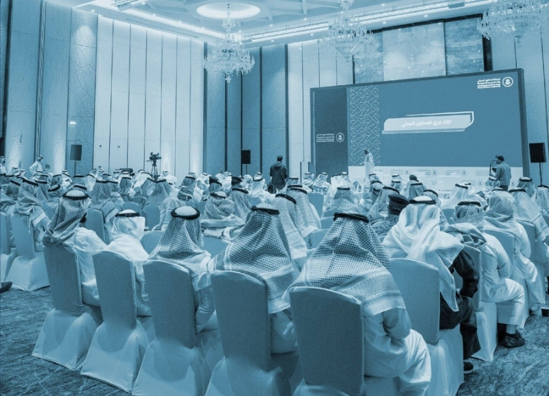 حضور اللقاء