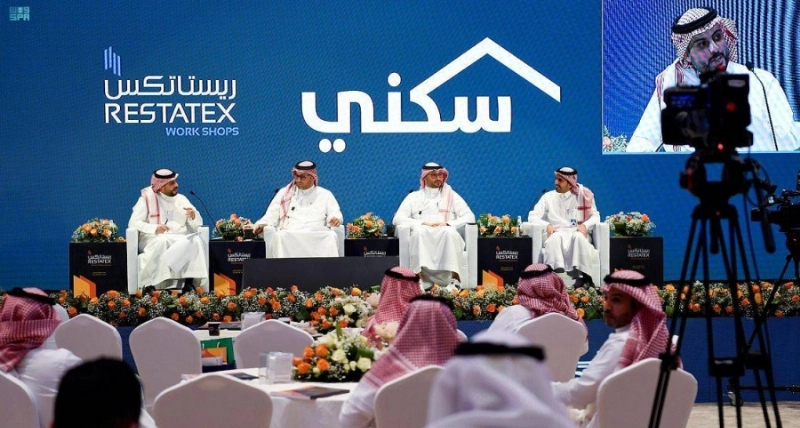 المشاركون في ورشة العمل (واس)