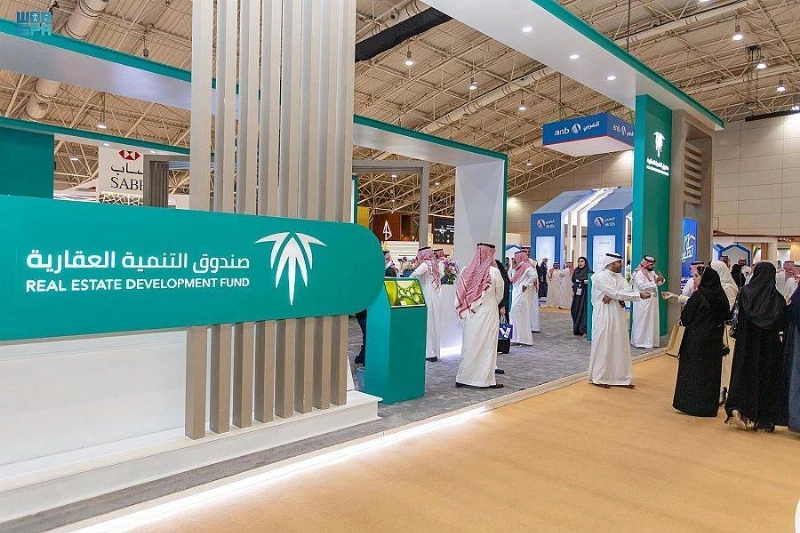 جناح صندوق التنمية العقارية (مكة)