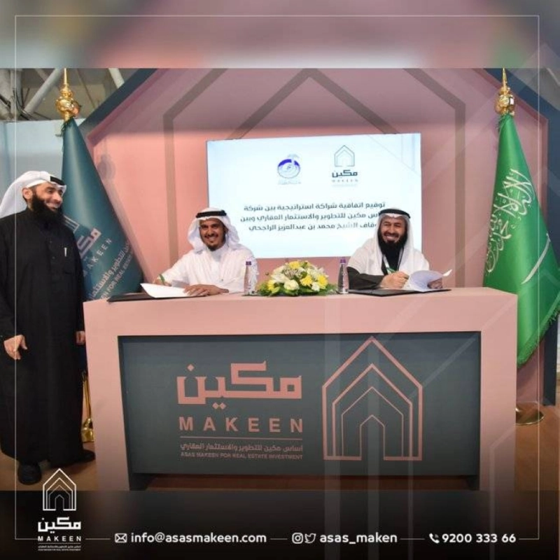 خلال توقيع إحدى الاتفاقيات (مكة)