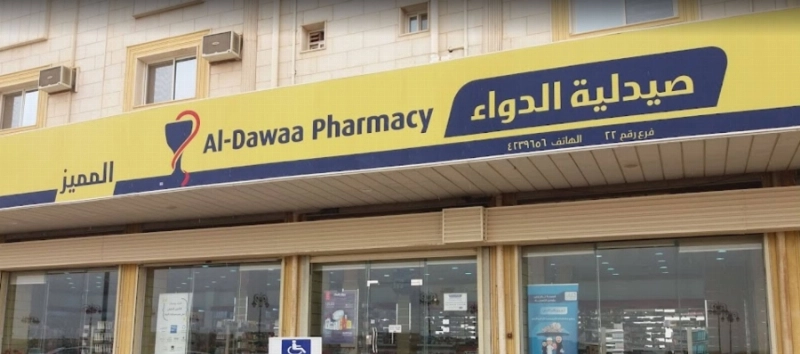 إحدى صيدليات «الدواء» (مكة)