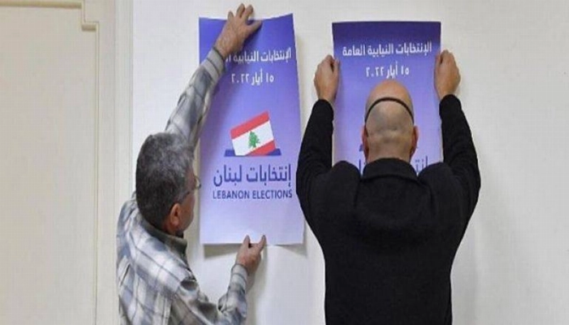 دعاية انتخابية سابقة في لبنان (مكة)