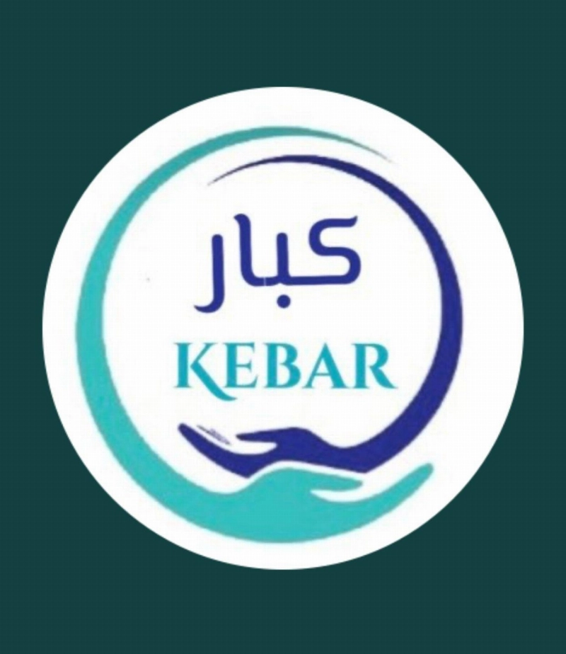 كبار