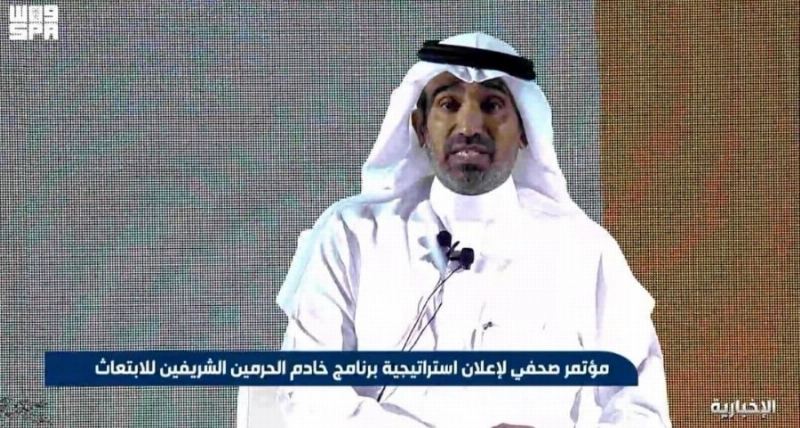 الراجحي