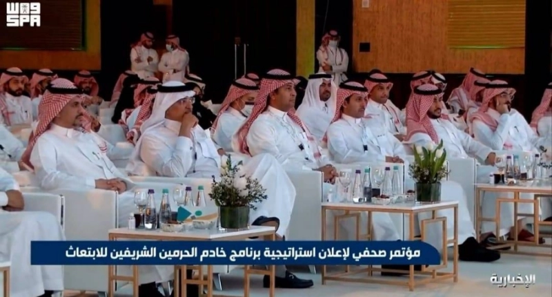 طلاب يشاركون في المؤتمر الصحفي (مكة)