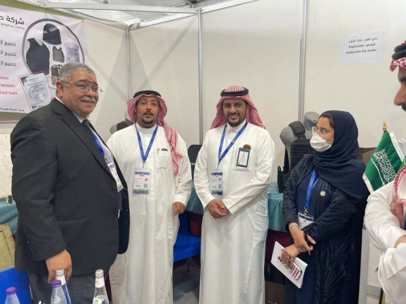 معرض الدفاع العالمي