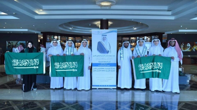 طلاب المملكة المشاركون (مكة)