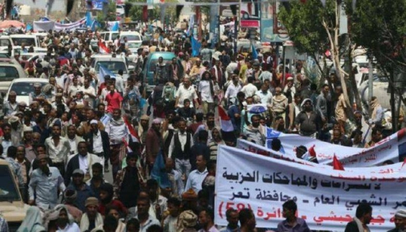 يمنيون يتظاهرون ضد الحوثي (مكة)