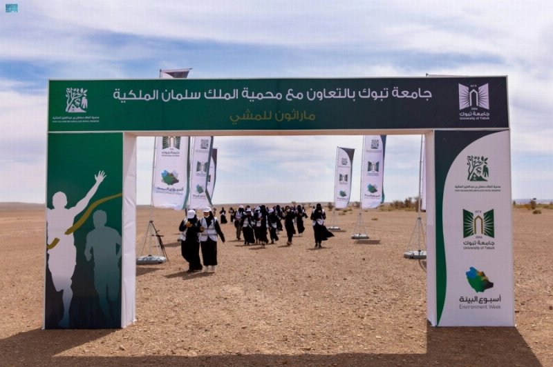 مارثون المشي داخل المحمية (مكة)