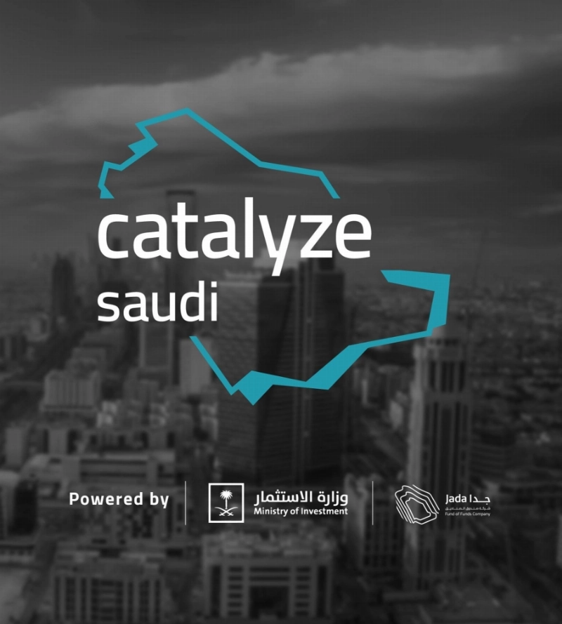 منصة كاتالايز السعودية