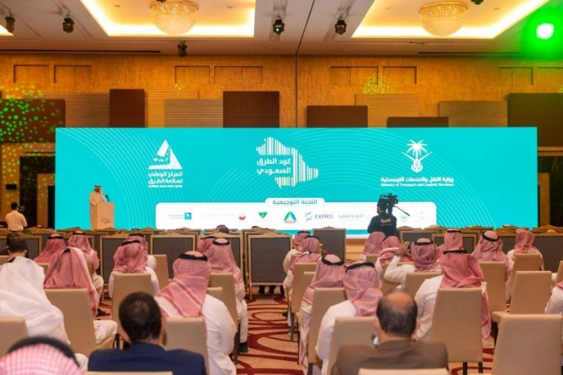 ورشة كود الطرق السعودي