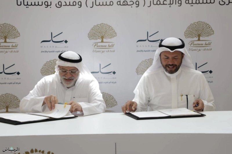 وجهة "مسار" توقع اتفاقية لتطوير و إنشاء فندق "بونسيانا" بقيمة استثمارية تبلغ 600 مليون ريال