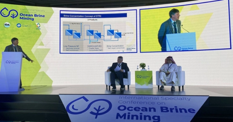 متحدثون في المؤتمر الدولي لتعدين المياه المالحة
