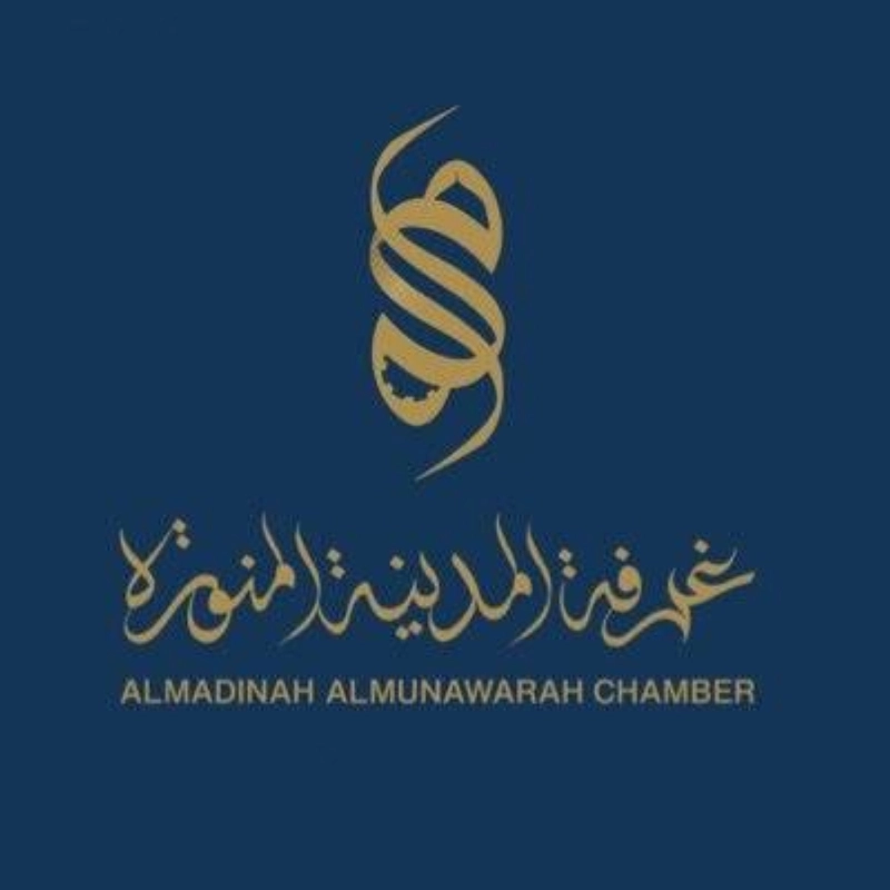 شعار غرفة المدينة الجديد