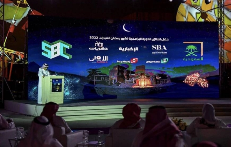 هيئة الإذاعة والتلفزيون تطلق دورتها البرامجية لشهر رمضان المبارك (واس)
