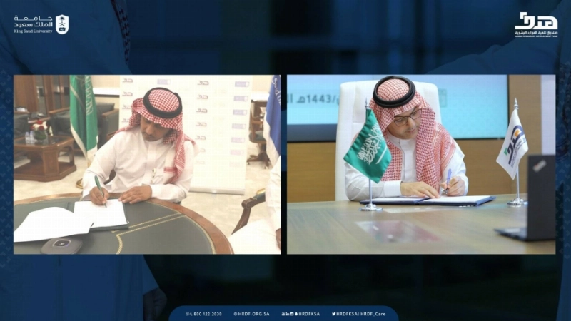 خلال التوقيع