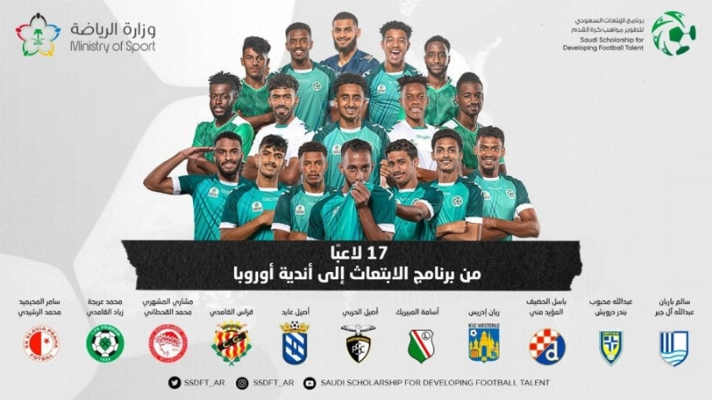 اللاعبون المحترفون