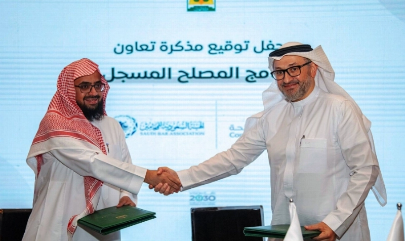 بعد توقيع المذكرة (مكة)