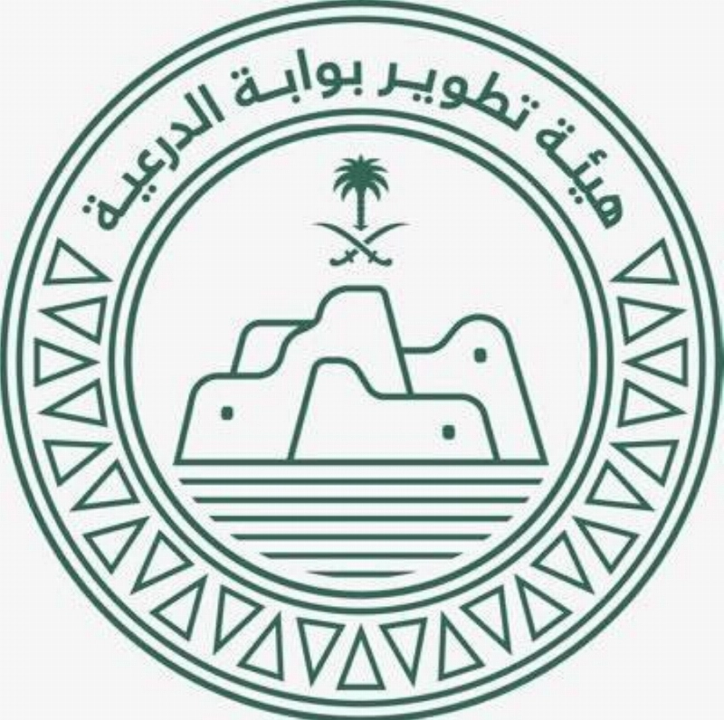 هيئة تطوير بوابة الدرعية