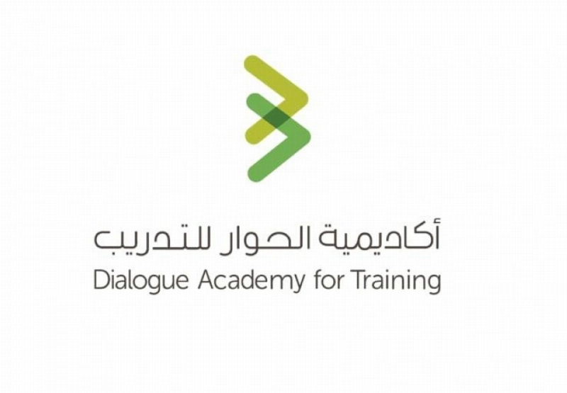 أكاديمية الحوار للتدريب