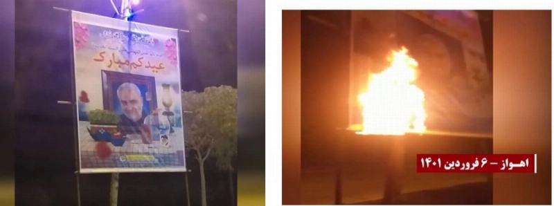 الأحواز تنتفض وتحرق صور سليماني