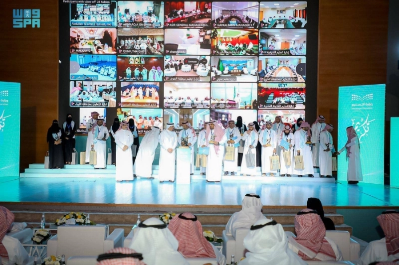 آل الشيخ مع المكرمين (مكة)