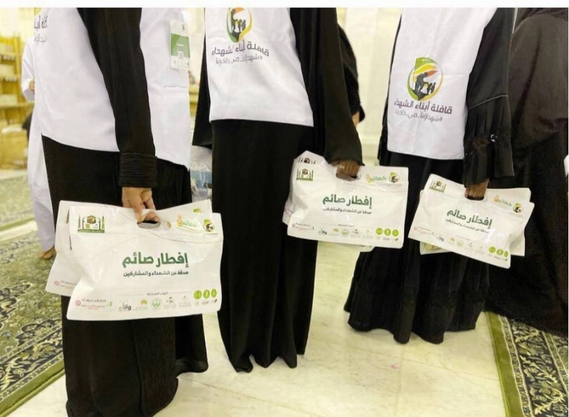 مبادرة قافلة أبناء الشهداء