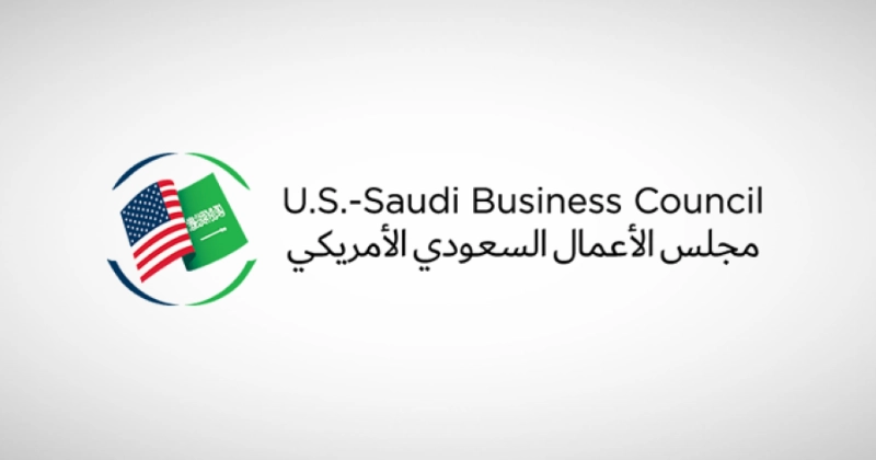 شعار مجلس الأعمال السعودي الأمريكي