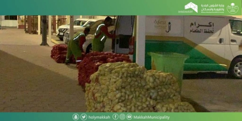 خضراوات صادرتها فرق البلدية (مكة)