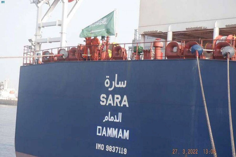الناقلة سارة للبضائع السائبة