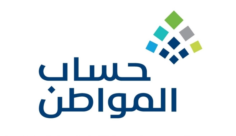 شعار حساب المواطن