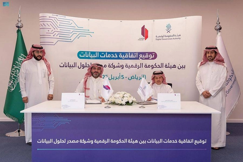 خلال توقيع الاتفاقية