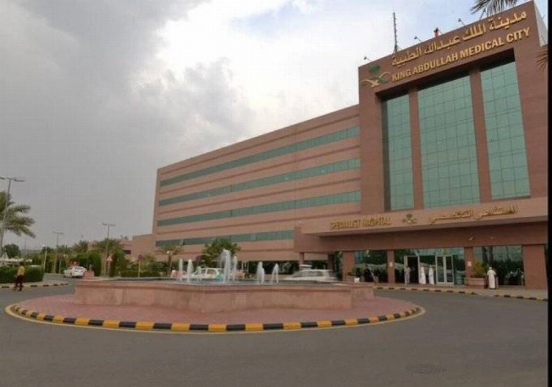 مبنى مدينة الملك عبدالله الطبية (مكة)