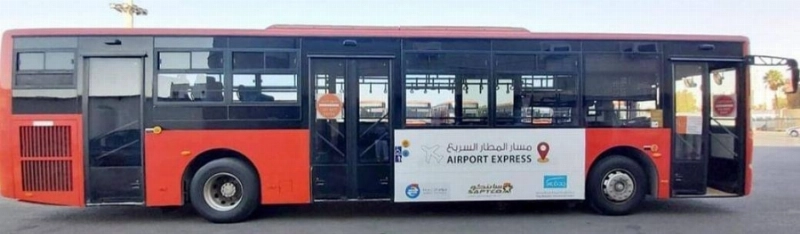 أحد باصات مسار المطار السريع