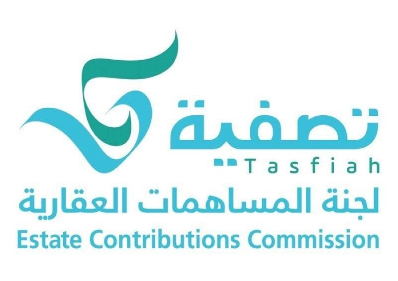 شعار لجنة تصفية