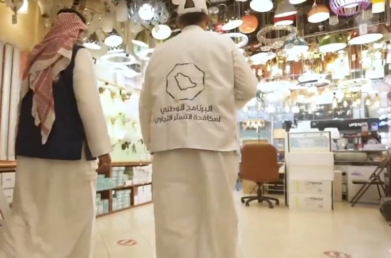 من جولات مكافحة التستر التجاري (مكة)