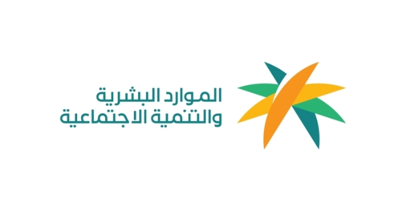 شعار الموارد البشرية